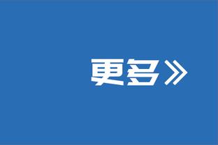 厌烦与哪位球员或球队交手？乌布雷：独行侠 对付东欧两人很棘手